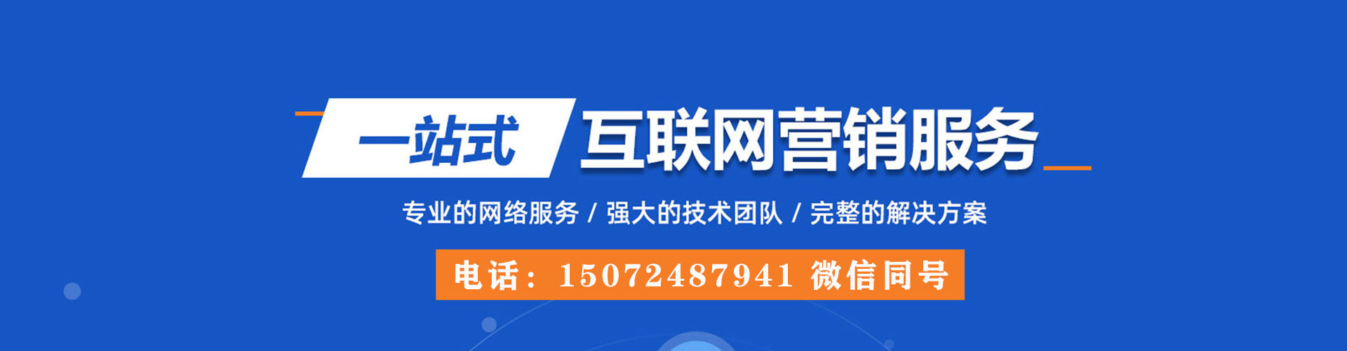 若羌竞价端口开户
