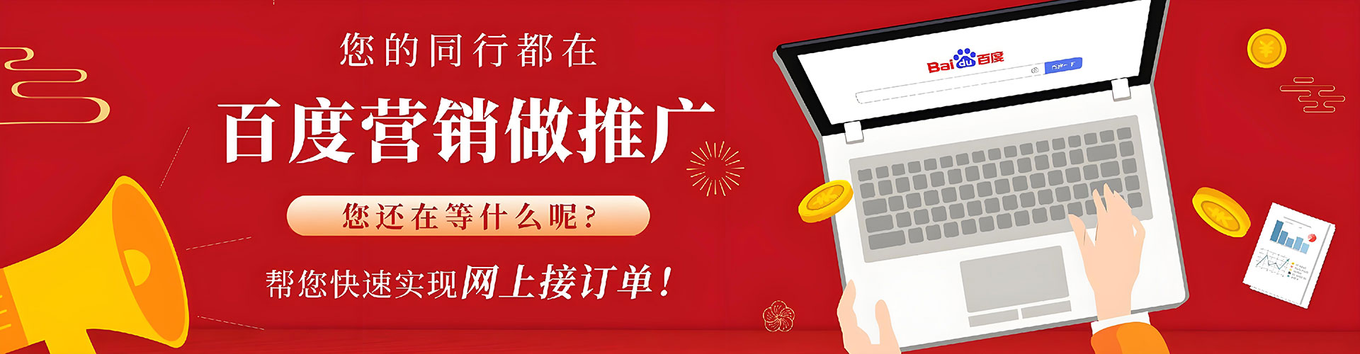 若羌如何做sem